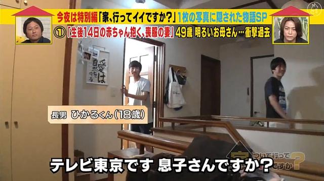 倆人交往不到一年就結婚，日本媽媽生下孩子的14天後穿著喪服，出席丈夫的葬禮