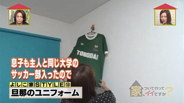 倆人交往不到一年就結婚，日本媽媽生下孩子的14天後穿著喪服，出席丈夫的葬禮