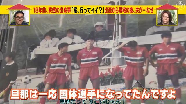 倆人交往不到一年就結婚，日本媽媽生下孩子的14天後穿著喪服，出席丈夫的葬禮