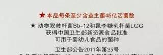 益生菌不能給孩子亂用，只有這9個菌株才有用，用錯反而會傷害孩子，千萬不要自己隨便補 