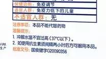 益生菌不能給孩子亂用，只有這9個菌株才有用，用錯反而會傷害孩子，千萬不要自己隨便補 