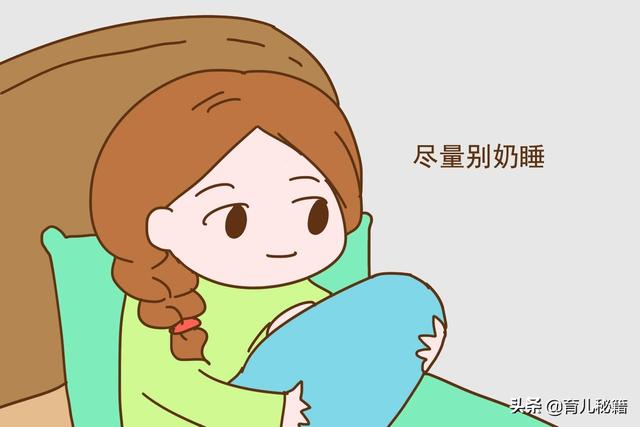 照顧新生兒入睡，家長這幾點不注意，寶寶以後會很難帶 