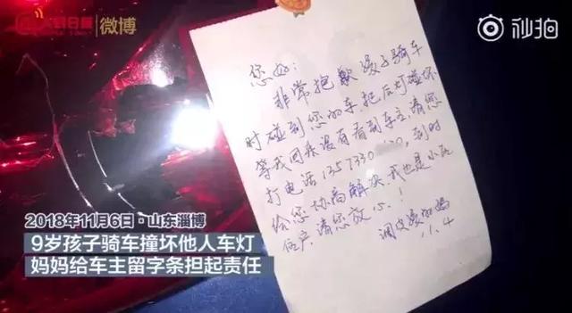父母的教養，就是孩子的起跑線，能這樣做的媽媽，怎麼會教出熊孩子？