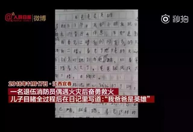 父母的教養，就是孩子的起跑線，能這樣做的媽媽，怎麼會教出熊孩子？