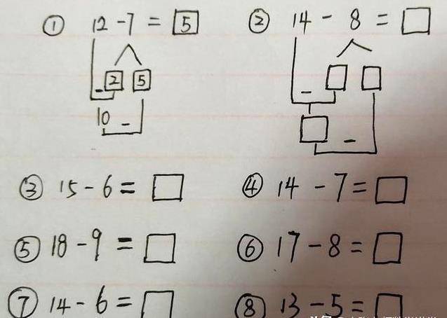 國小一二年級:「退位減法」如何突破？破十法和平十法來幫你，家長快收藏