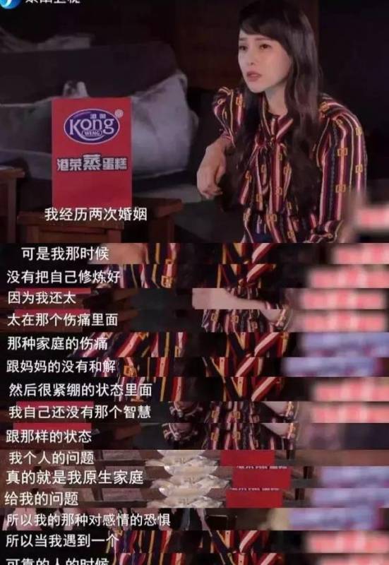 伊能靜：一個父親埋下的缺漏，卻用了半場人生來彌補