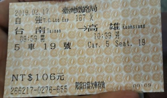 火車位被佔心軟讓座，卻被傲慢對待，怒喊「起來我不讓了」：抱歉，我的善良很貴，你踐踏不起