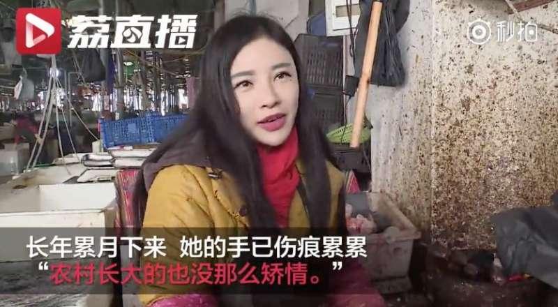 菜市場驚見「逆天賣魚妹」網民暴動，肉搜到私下「喝牛女乃照片」瞬間全心碎
