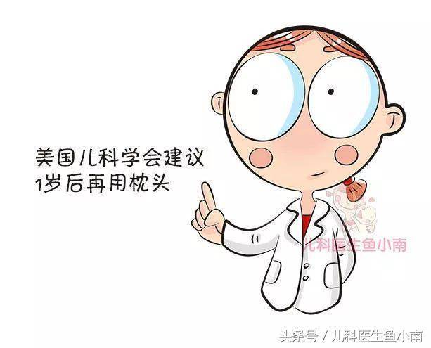 寶寶多大可以用枕頭？枕頭多大多高比較好？醫生：這些你必須知道!