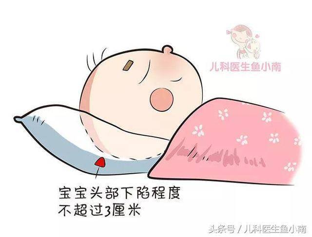 寶寶多大可以用枕頭？枕頭多大多高比較好？醫生：這些你必須知道!