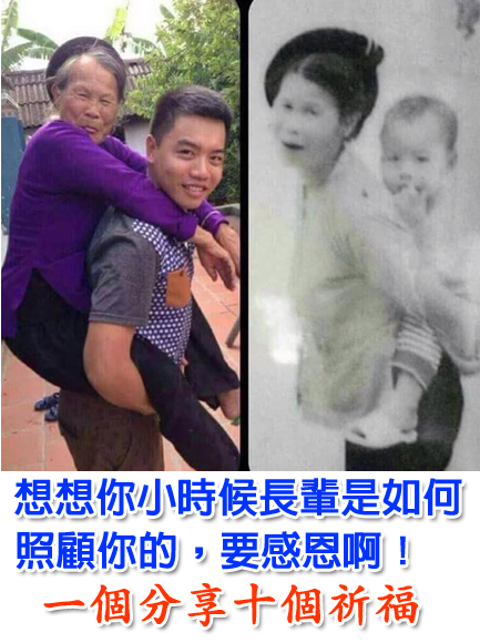 千萬不要跟父母說的十句話》對父母起瞋恨心、頂嘴、大小聲，陰間閻王都有記錄～ 