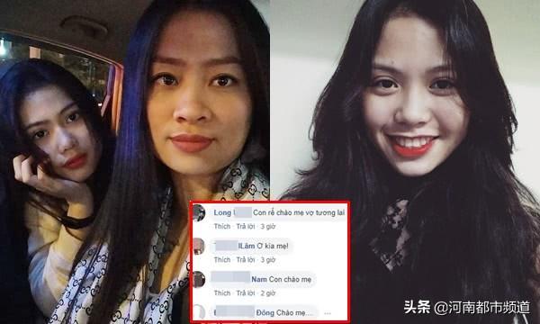繼母為女兒征男友，網友看到合照後，卻想要繼母的聯繫方式！