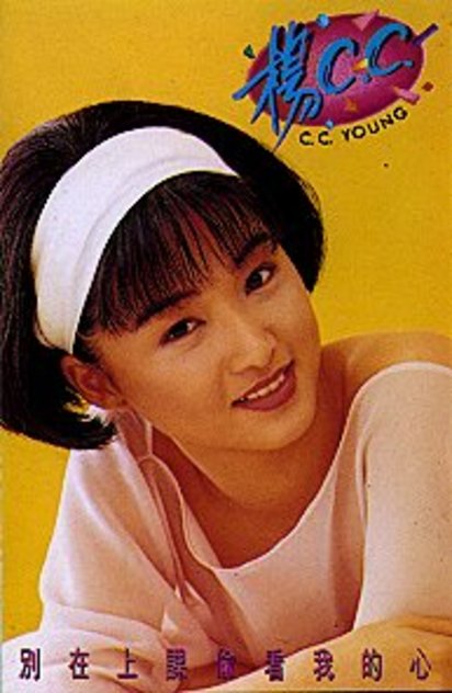 還記得唱《別在上課偷看我的心》走紅的這位玉女歌手嗎？沒想到她現在竟是一位....令人佩服到無語！