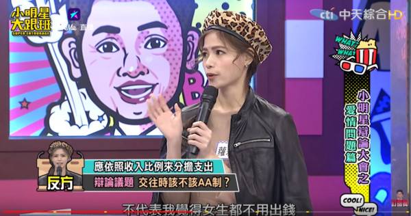 常幫女友付錢養成公主病？塔戳破「交往4真相」痛罵：你就是犯賤 !