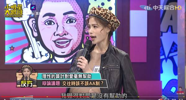 常幫女友付錢養成公主病？塔戳破「交往4真相」痛罵：你就是犯賤 !