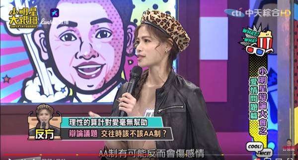 常幫女友付錢養成公主病？塔戳破「交往4真相」痛罵：你就是犯賤 !