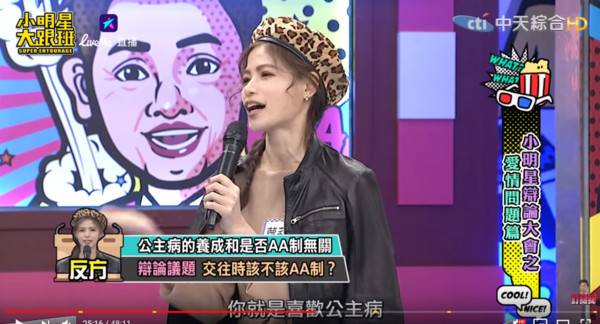 常幫女友付錢養成公主病？塔戳破「交往4真相」痛罵：你就是犯賤 !