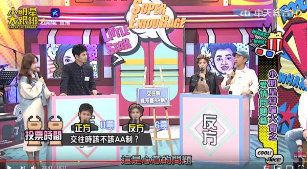 常幫女友付錢養成公主病？塔戳破「交往4真相」痛罵：你就是犯賤 !