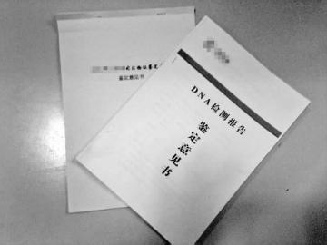 繼父對我非打即罵，我婚禮那天給我一禮物，現場炸了鍋