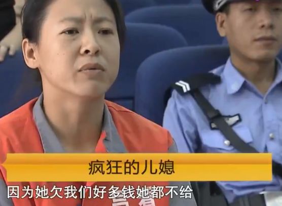 婆婆給兒媳交物業費，惹來殺身之禍，女兒目睹媽媽殺人過程
