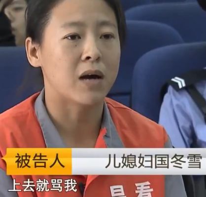 婆婆給兒媳交物業費，惹來殺身之禍，女兒目睹媽媽殺人過程