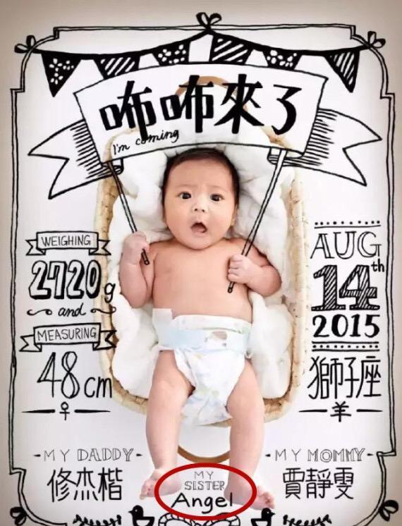 賈靜雯真會取名字！三個女兒的學名一個比一個有深意，做家長的都應該學學！