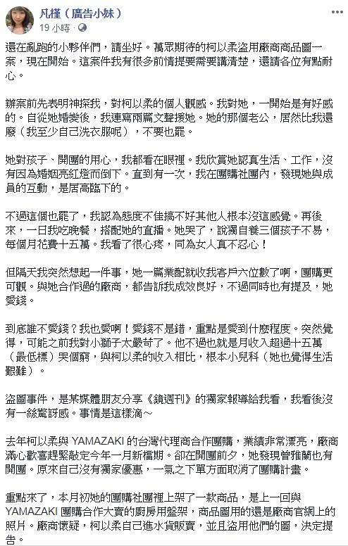 4次離婚都破局！柯以柔當庭「硬起來爭監護權」決不放手，對郭宗坤「出手最大絕招」逼他快投降!