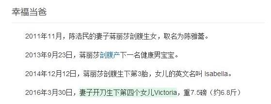 她嫁大16歲老公五年生四胎，還學老外從不坐月子，34歲的她比50歲老公還顯老！