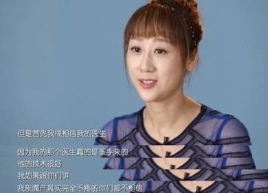 她嫁大16歲老公五年生四胎，還學老外從不坐月子，34歲的她比50歲老公還顯老！