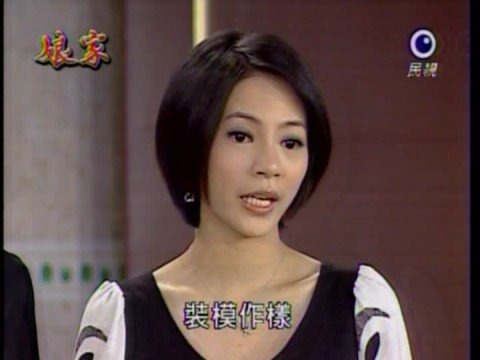 高宇蓁「演壞女人爆紅」卻被媽媽嫌到臭頭！網友挖出她過去「超猛身份」，年薪竟破百萬！