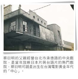 19歲敗光一個億，卻因一隻狗年賺百億成首富，百折不撓的他是臺灣人的驕傲