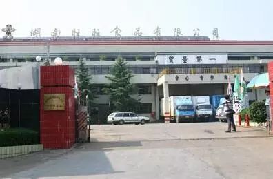 19歲敗光一個億，卻因一隻狗年賺百億成首富，百折不撓的他是臺灣人的驕傲