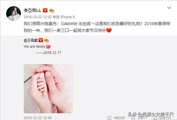 李亞男抱娃參加閨蜜聚會，2個月大女兒臉蛋肉嘟嘟吐舌頭萌態十足