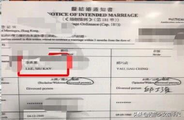 中風又罹癌！69歲香港演員李兆基被曝結婚 與相戀30年58歲女友註冊結婚沖喜