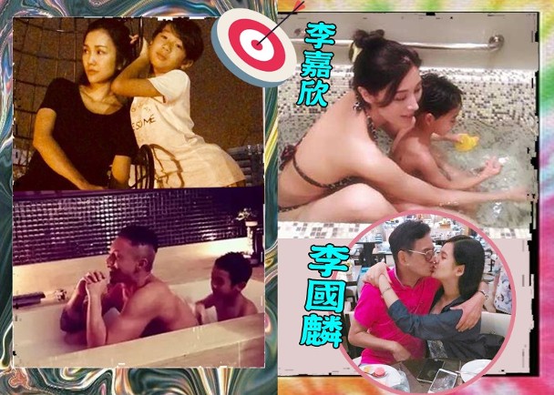 【過度親密引反感】港星跟異性孩子一起洗澡、接吻?!謝安琪、李國麟統統被罵翻…