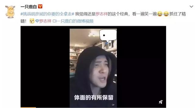 林俊傑羅志祥翻唱同1首歌：歌詞燙嘴紛紛失敗，她輕鬆挑戰成功！