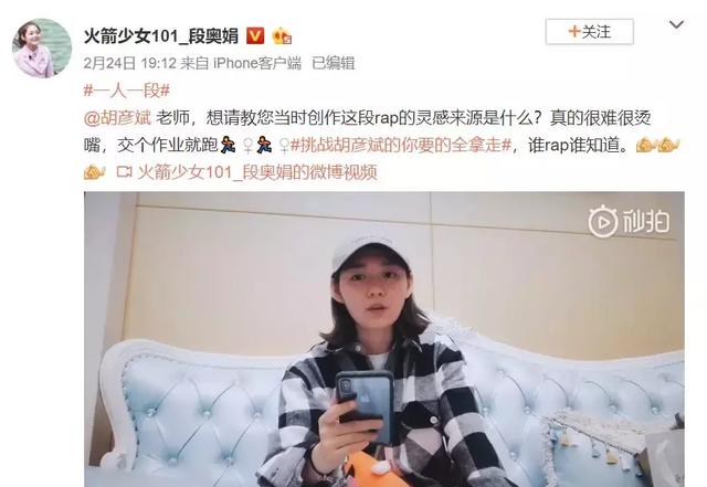 林俊傑羅志祥翻唱同1首歌：歌詞燙嘴紛紛失敗，她輕鬆挑戰成功！