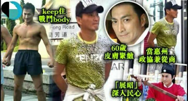 60歲何家勁近照曝光，昔日「展昭」皮膚零鬆弛，從商不做明星？