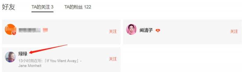 【竟然不是傅恆?!】吳謹言爆秘戀《延禧》男神，Bali島約會被捕獲瘋傳…本人親自回應了！