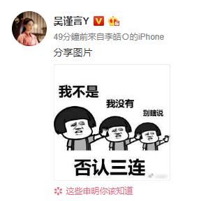 【竟然不是傅恆?!】吳謹言爆秘戀《延禧》男神，Bali島約會被捕獲瘋傳…本人親自回應了！