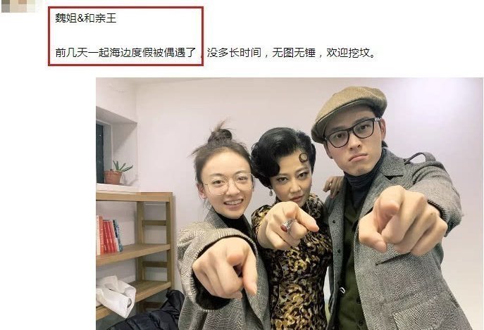 【竟然不是傅恆?!】吳謹言爆秘戀《延禧》男神，Bali島約會被捕獲瘋傳…本人親自回應了！