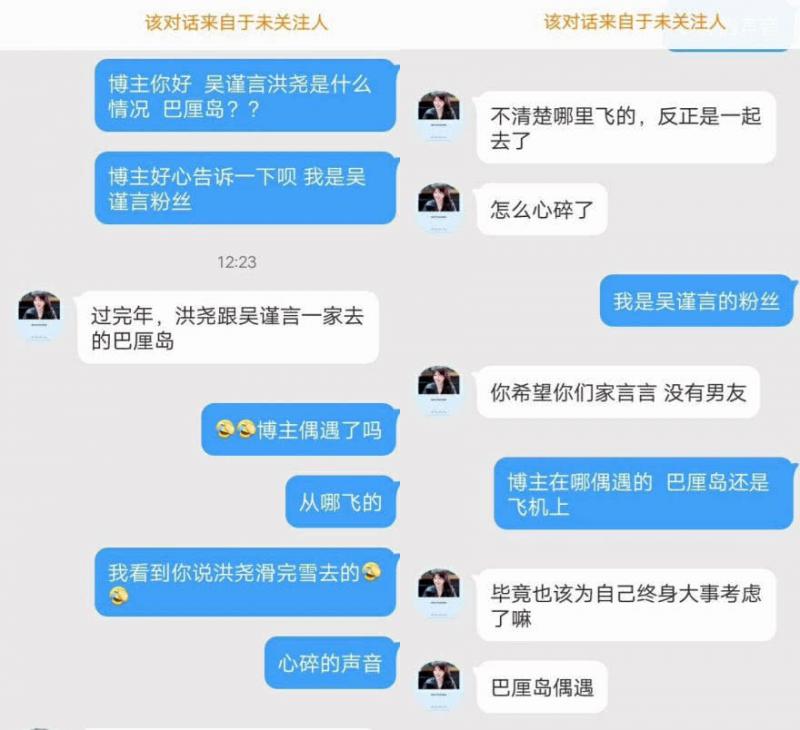 【竟然不是傅恆?!】吳謹言爆秘戀《延禧》男神，Bali島約會被捕獲瘋傳…本人親自回應了！