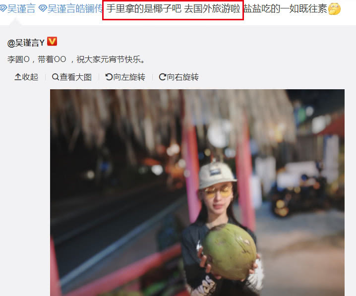 【竟然不是傅恆?!】吳謹言爆秘戀《延禧》男神，Bali島約會被捕獲瘋傳…本人親自回應了！