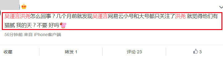 【竟然不是傅恆?!】吳謹言爆秘戀《延禧》男神，Bali島約會被捕獲瘋傳…本人親自回應了！