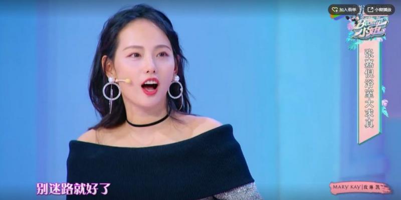 【最美妃子Super豪宅內部大曝光!】客廳是小型遊樂園,浴室大到會迷路?!網哭:廁所都買不起~