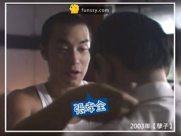 盤點28張「臺灣藝人過去的超爆笑青澀照片」！#6 陶子姐超懷念der～