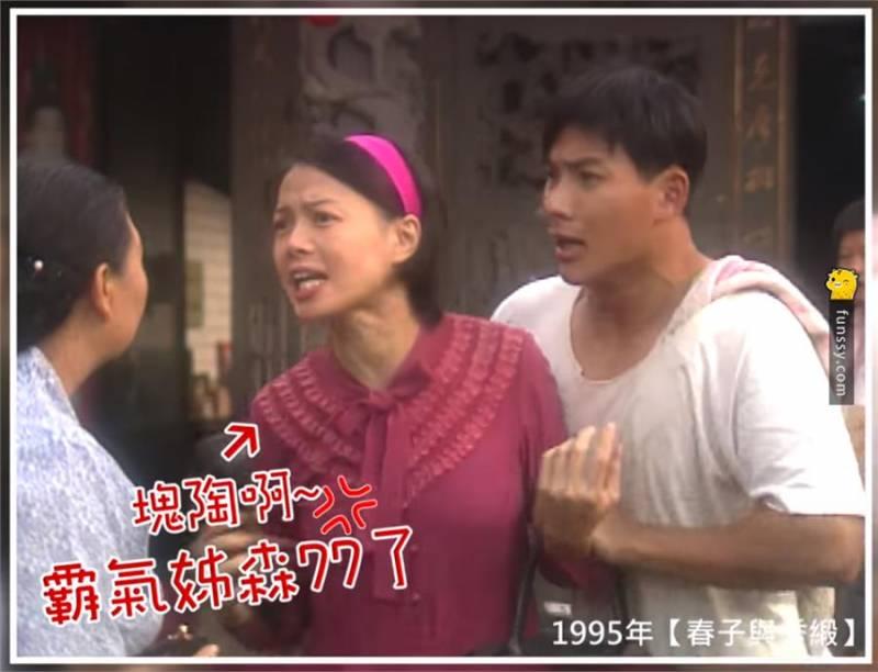 盤點28張「臺灣藝人過去的超爆笑青澀照片」！#6 陶子姐超懷念der～