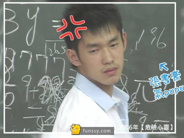 盤點28張「臺灣藝人過去的超爆笑青澀照片」！#6 陶子姐超懷念der～