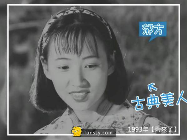 盤點28張「臺灣藝人過去的超爆笑青澀照片」！#6 陶子姐超懷念der～