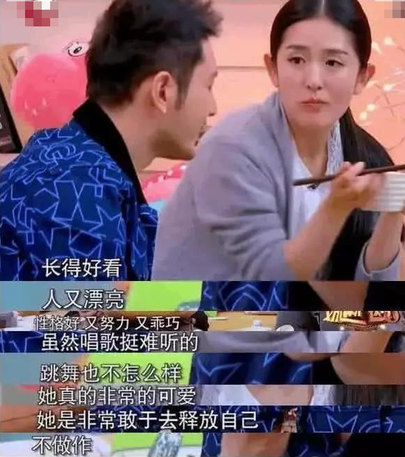 楊穎被曝菸癮很大？在網友質疑下，黃曉明坦白結婚真相！